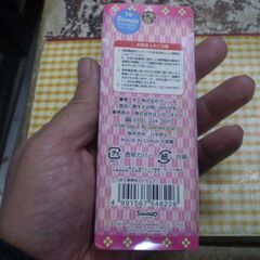 キティ　群馬限定上州温泉バージョンマスコットストラップご当地の画像