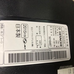 2015年製 HITACHI サイクロン掃除機2BOOST CYCLONE クリーナー CV-SA90の画像