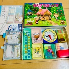 さんすうぼっくす　せいぶんしゃ　算数ボックス　算数セット　さんすうセットの画像