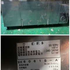 2013年 DAIWA テーブル形冷凍冷蔵庫 1800x600x800の画像