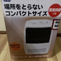 ミニファンヒーターの画像