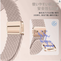 ⌚【新品未使用】Xiaomi Smart Band 10/9/8 対応 ナイロン交換バンド マグネット式 編み込み 伸縮タイプ 通気性 軽量 スポーツバンド スマートウォッチベルトの画像