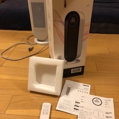 決まりましたの画像