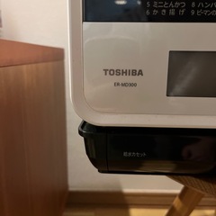 【参考定価価格　46,510円】TOSHIBA ER-MD300 オーブン電子レンジ の画像