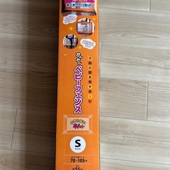 ベビーゲートの画像