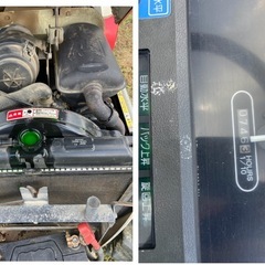 ヤンマー AF118 パワステ 逆転 倍速 水平 自動深耕 旋回 バックアップ アワメータ746時間 トラクター 中古 引き取り限定の画像