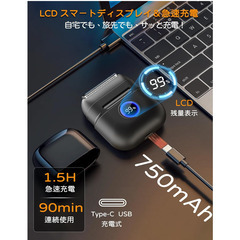 🪒【新品未使用】電動シェーバー 往復式3枚刃 2025モデル IPX7防水 90分連続駆動 Type-C充電 超小型 コンパクト ひげ剃り メンズ シェーバー 電動髭剃り 携帯用 旅行用の画像