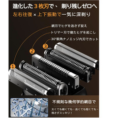 🪒【新品未使用】電動シェーバー 往復式3枚刃 2025モデル IPX7防水 90分連続駆動 Type-C充電 超小型 コンパクト ひげ剃り メンズ シェーバー 電動髭剃り 携帯用 旅行用の画像
