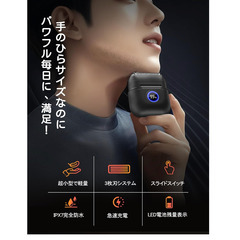 🪒【新品未使用】電動シェーバー 往復式3枚刃 2025モデル IPX7防水 90分連続駆動 Type-C充電 超小型 コンパクト ひげ剃り メンズ シェーバー 電動髭剃り 携帯用 旅行用の画像