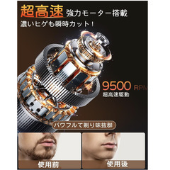 🪒【新品未使用】電動シェーバー 往復式3枚刃 2025モデル IPX7防水 90分連続駆動 Type-C充電 超小型 コンパクト ひげ剃り メンズ シェーバー 電動髭剃り 携帯用 旅行用の画像