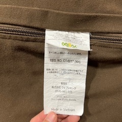 YOGIBO MAX ヨギボーマックスの画像