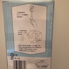 ★未使用新品　ブラインド 88cm　x 180cmの画像