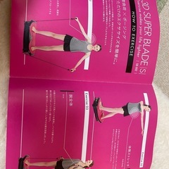 DOCTOR AIR スーパーブレードS ドクターエアーの画像