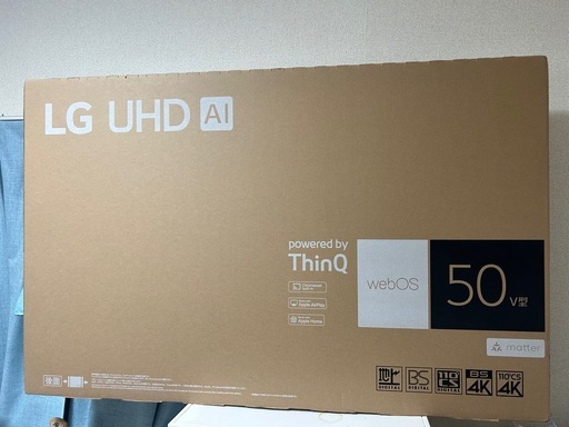 早い者勝ちLG50Vテレビ