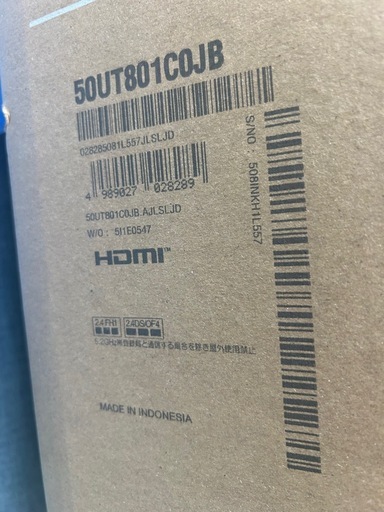 早い者勝ちLG50Vテレビ