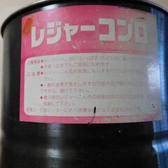 レジャーコンロ　未使用ですが汚れあり　保存品の画像