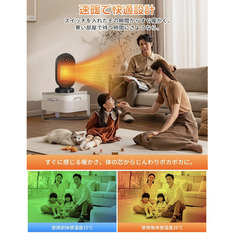 超高品質🔥【新品未使用】Mlistry セラミックヒーター 小型 速暖 首振り ECO恒温 タイマー リモコン付き 足元ヒーター デスクヒーター 電気ストーブ 暖房器具 小型ヒーター 冬 省エネ ブラック コンパクト 軽量 PSE認証の画像