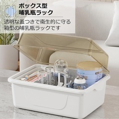 哺乳瓶 ラック新品の画像