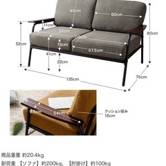 コーデュロイ　ソファーの画像