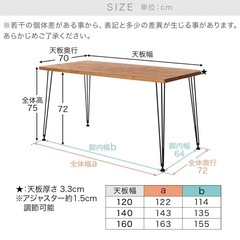 LOWYAダイニングテーブルの画像