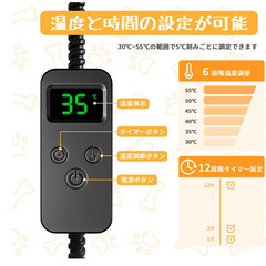 🐾【新品未使用】YUYorchidia ペット用ホットカーペット 45×70cm 猫 犬 小動物 ホットマット ヒーターマット 12段階タイマー 温度調節 防水 噛み付き防止 カバー付き ペットヒーター 冬 寒さ対策の画像