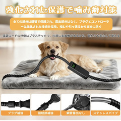 🐾【新品未使用】YUYorchidia ペット用ホットカーペット 45×70cm 猫 犬 小動物 ホットマット ヒーターマット 12段階タイマー 温度調節 防水 噛み付き防止 カバー付き ペットヒーター 冬 寒さ対策の画像