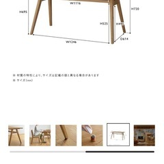 unico ダイニングテーブル ADDAY(アディ)
の画像