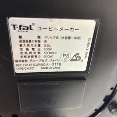 ティファール　コーヒーメーカーの画像