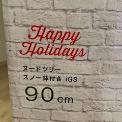 クリスマスツリーの画像