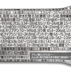 プロテインバー（レアチーズケーキ味）の画像
