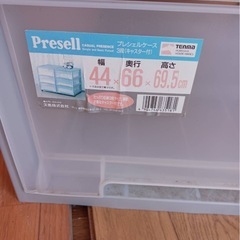 プレシェルケースの画像