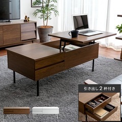 昇降・引き出し付き木製ローテブルの画像