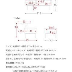 昇降・引き出し付き木製ローテブルの画像