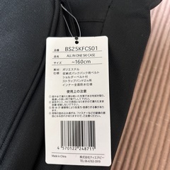 新品、未使用スノーボード収納バッグ
の画像