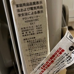 デロンギ オイルヒーター H29812ECの画像