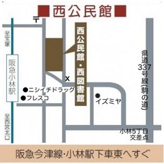 【初心者向け】12月の宝塚ズンバゴールドサークルの画像