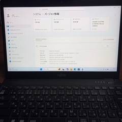 富士通U9310 10世代　超軽量ノートパソコン②の画像