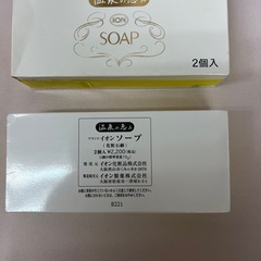 イオン化粧品・イオンソープ　温泉の恵み　石鹸　2箱の画像
