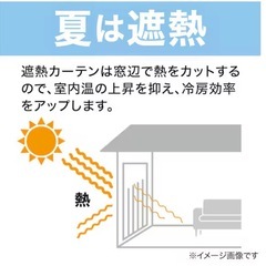 カーテン100×135 2枚の画像