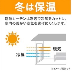 カーテン100×135 2枚の画像