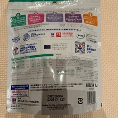 試供品ヒルズサイエンスダイエットの画像