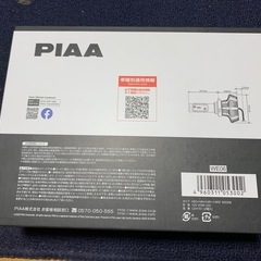 新品未開封　PIAA  LED  バルブ　HB3  HB4用の画像