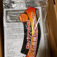 カーボンヒーター　ゆあさYUASAの画像