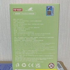 】POP MARTラブブマカロン Exciting Macaronの画像