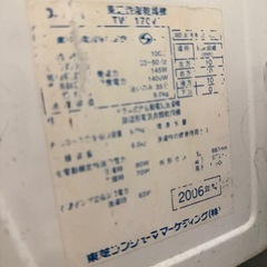 9キロ！TOSHIBA洗濯機の画像
