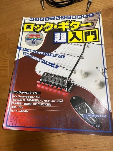 エレキギター セット売り