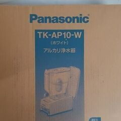 新品アルカリ浄水器パナソニックTK-AP10蛇口取り付け不要｢浄水ポット構造｣の画像