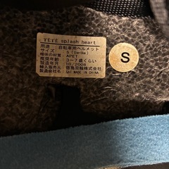 子供用ヘルメット　TETE バタフライ　Sサイズ　　　の画像