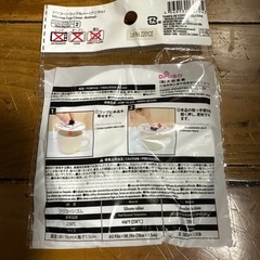新品シリコンコップカバーの画像