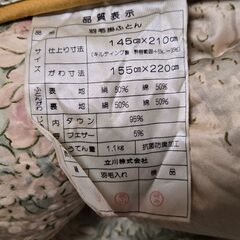 夢路 最高級羽毛掛け布団 145cm×210cm 寝具 シングル 羽毛布団 昭和の画像